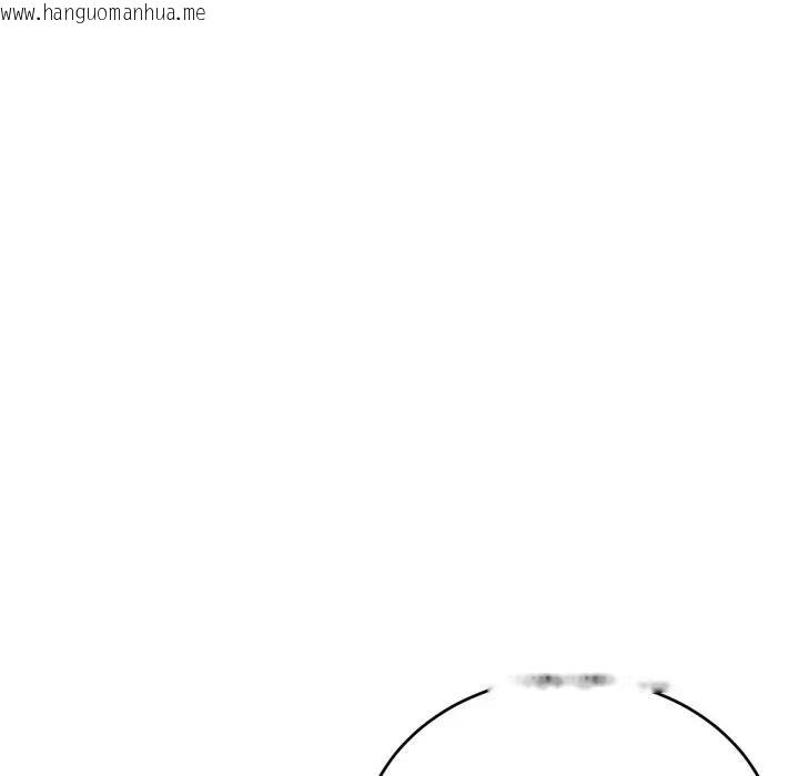 韩国漫画错位的星辰/今天也要加油韩漫_错位的星辰/今天也要加油-第31话在线免费阅读-韩国漫画-第94张图片