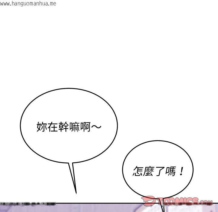 韩国漫画难言之秘/说不出口的秘密韩漫_难言之秘/说不出口的秘密-第36话在线免费阅读-韩国漫画-第148张图片