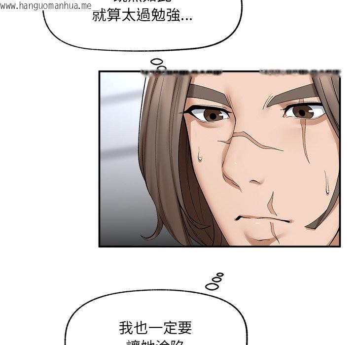韩国漫画超导体觉醒/超导体大叔韩漫_超导体觉醒/超导体大叔-第28话在线免费阅读-韩国漫画-第151张图片
