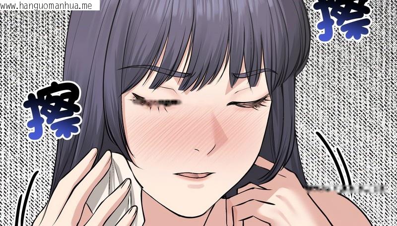 韩国漫画老婆卷款潜逃后韩漫_老婆卷款潜逃后-第23话在线免费阅读-韩国漫画-第29张图片