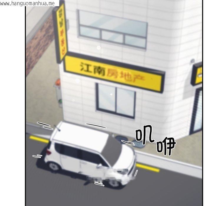 韩国漫画交易以外/成为房地产大亨的我韩漫_交易以外/成为房地产大亨的我-第11话在线免费阅读-韩国漫画-第37张图片