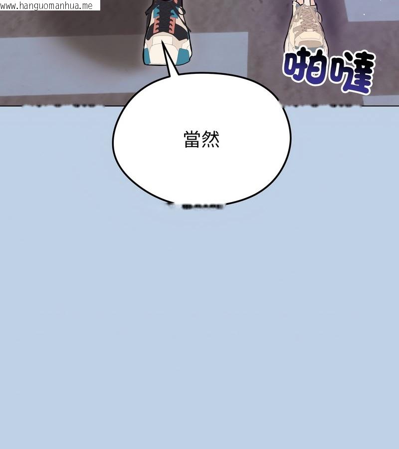 韩国漫画老婆卷款潜逃后韩漫_老婆卷款潜逃后-第21话在线免费阅读-韩国漫画-第13张图片