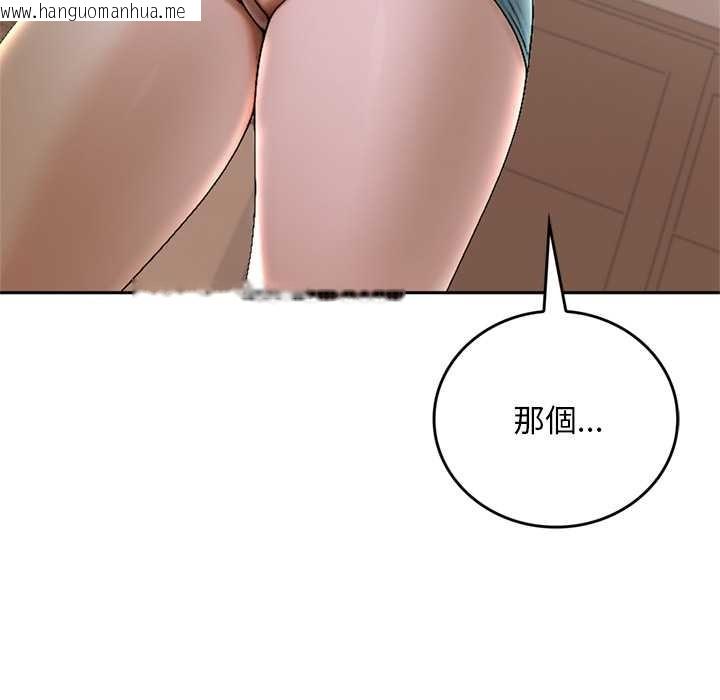 韩国漫画交易以外/成为房地产大亨的我韩漫_交易以外/成为房地产大亨的我-第12话在线免费阅读-韩国漫画-第124张图片