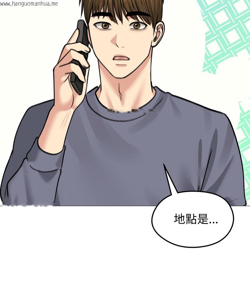 韩国漫画老婆卷款潜逃后韩漫_老婆卷款潜逃后-第34话在线免费阅读-韩国漫画-第25张图片