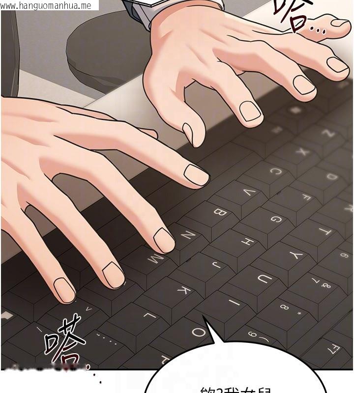 韩国漫画华尔街夜色韩漫_华尔街夜色-第12话-要我做什么都可以…在线免费阅读-韩国漫画-第90张图片