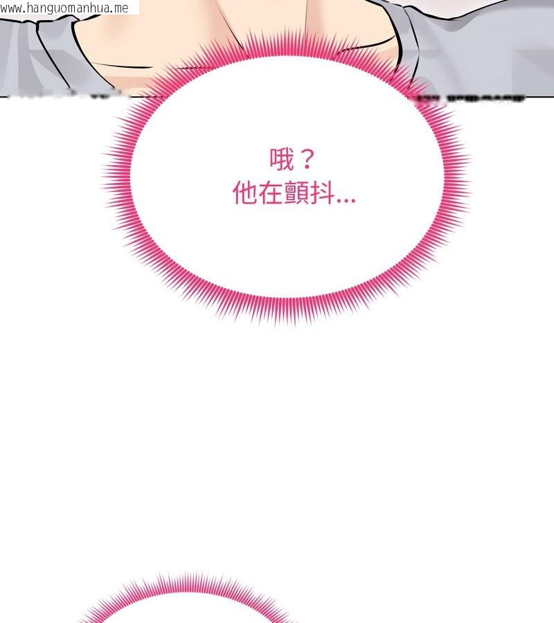 韩国漫画老婆卷款潜逃后韩漫_老婆卷款潜逃后-第22话在线免费阅读-韩国漫画-第62张图片