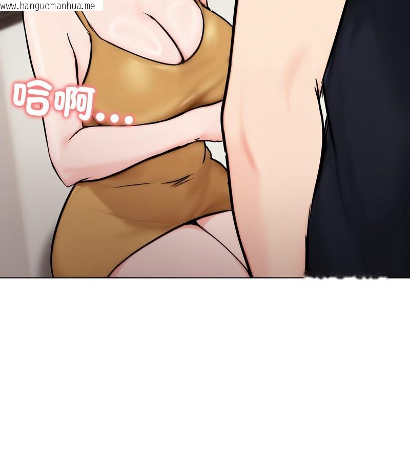 韩国漫画老婆卷款潜逃后韩漫_老婆卷款潜逃后-第9话在线免费阅读-韩国漫画-第113张图片