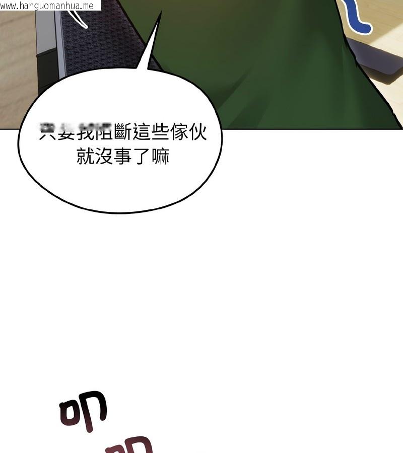 韩国漫画老婆卷款潜逃后韩漫_老婆卷款潜逃后-第40话在线免费阅读-韩国漫画-第31张图片