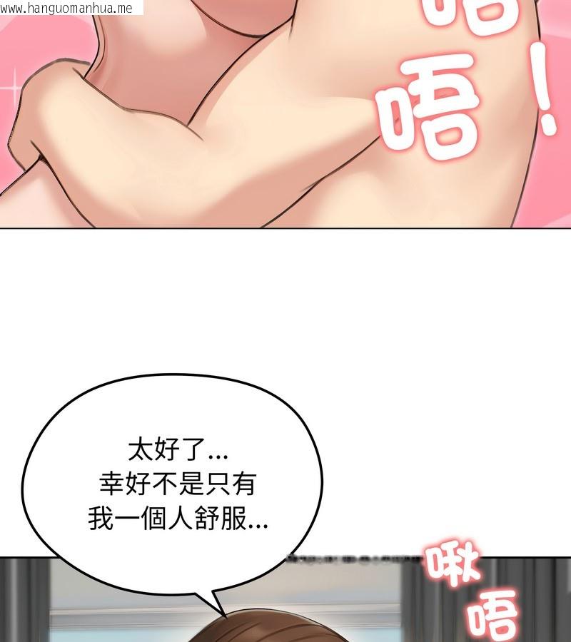韩国漫画老婆卷款潜逃后韩漫_老婆卷款潜逃后-第41话在线免费阅读-韩国漫画-第124张图片
