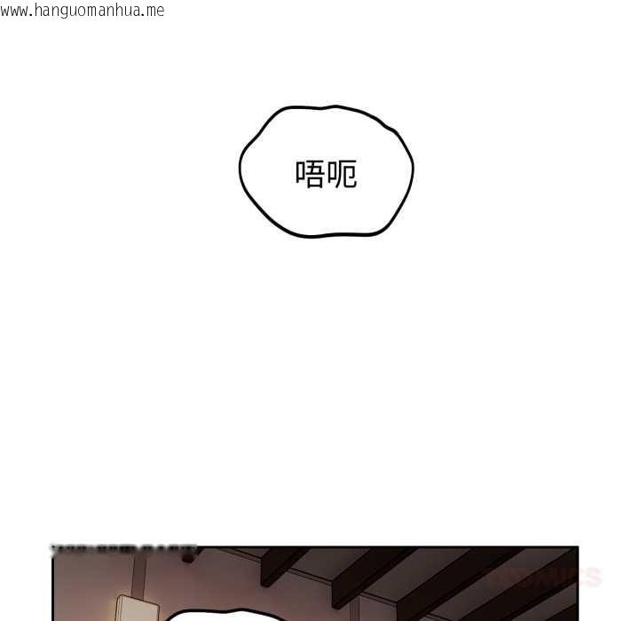 韩国漫画错位的星辰/今天也要加油韩漫_错位的星辰/今天也要加油-第34话在线免费阅读-韩国漫画-第123张图片