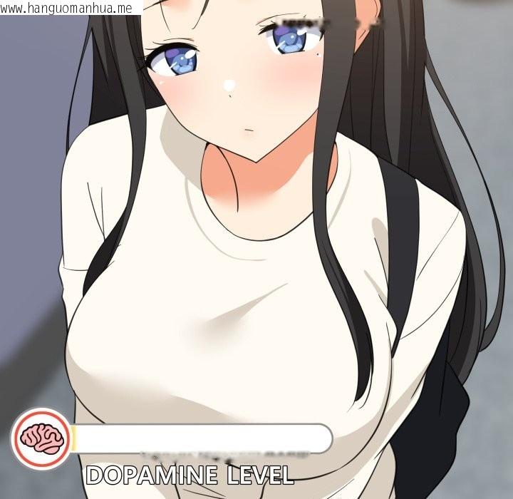 韩国漫画难缠姐妹偏要和我同居/家教住我家韩漫_难缠姐妹偏要和我同居/家教住我家-第84话在线免费阅读-韩国漫画-第143张图片