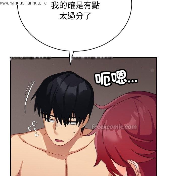 韩国漫画魔法少女退役后韩漫_魔法少女退役后-第6话在线免费阅读-韩国漫画-第112张图片