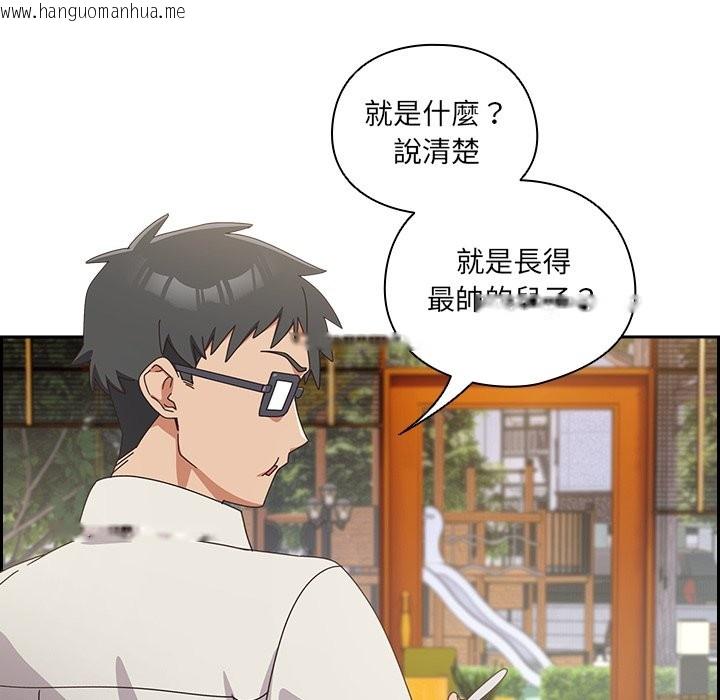 韩国漫画与众不同的兄妹/我家的掌上明珠韩漫_与众不同的兄妹/我家的掌上明珠-第36话在线免费阅读-韩国漫画-第9张图片