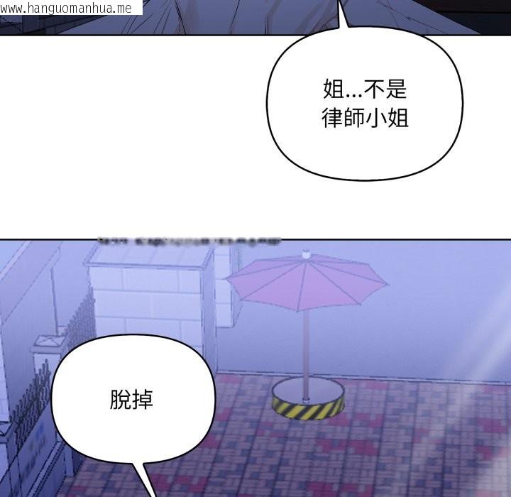 韩国漫画重生险境韩漫_重生险境-第7话在线免费阅读-韩国漫画-第10张图片