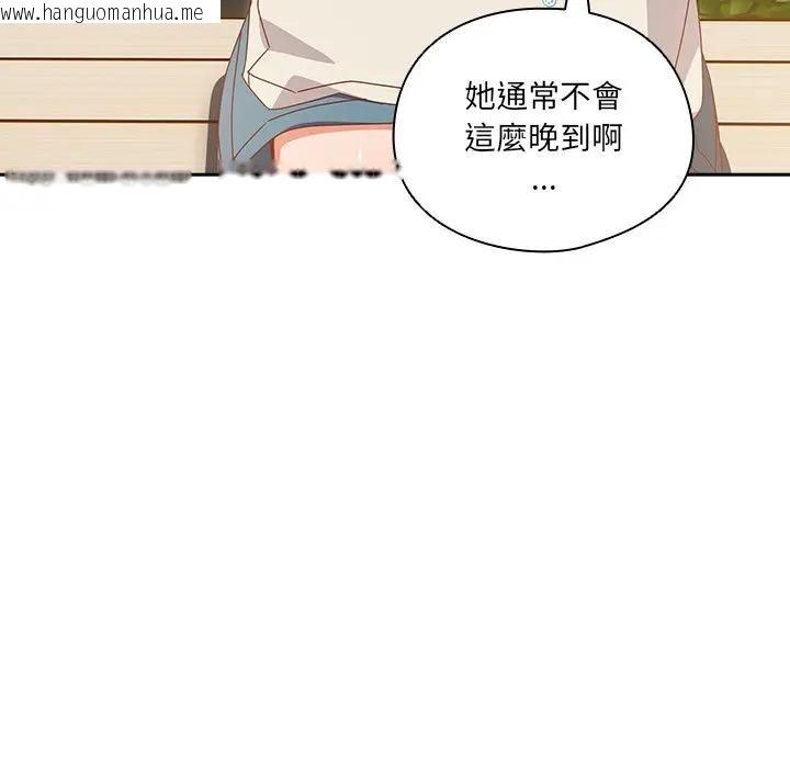 韩国漫画与众不同的兄妹/我家的掌上明珠韩漫_与众不同的兄妹/我家的掌上明珠-第34话在线免费阅读-韩国漫画-第128张图片