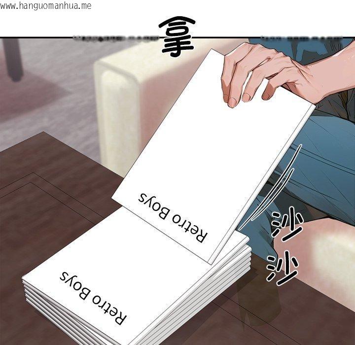 韩国漫画交易以外/成为房地产大亨的我韩漫_交易以外/成为房地产大亨的我-第11话在线免费阅读-韩国漫画-第193张图片