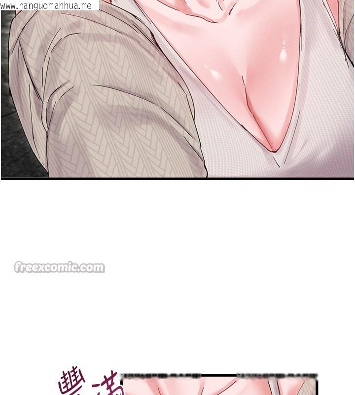 韩国漫画男人配额制韩漫_男人配额制-第36话-店长的惊人酒量在线免费阅读-韩国漫画-第56张图片