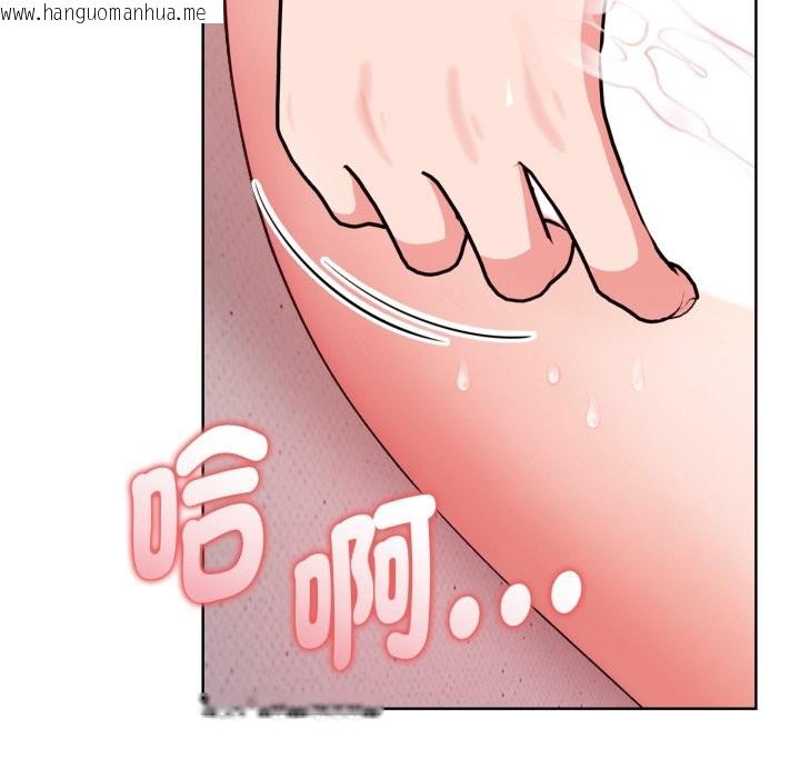 韩国漫画欲演越烈/捕捉美少女韩漫_欲演越烈/捕捉美少女-第30话在线免费阅读-韩国漫画-第24张图片