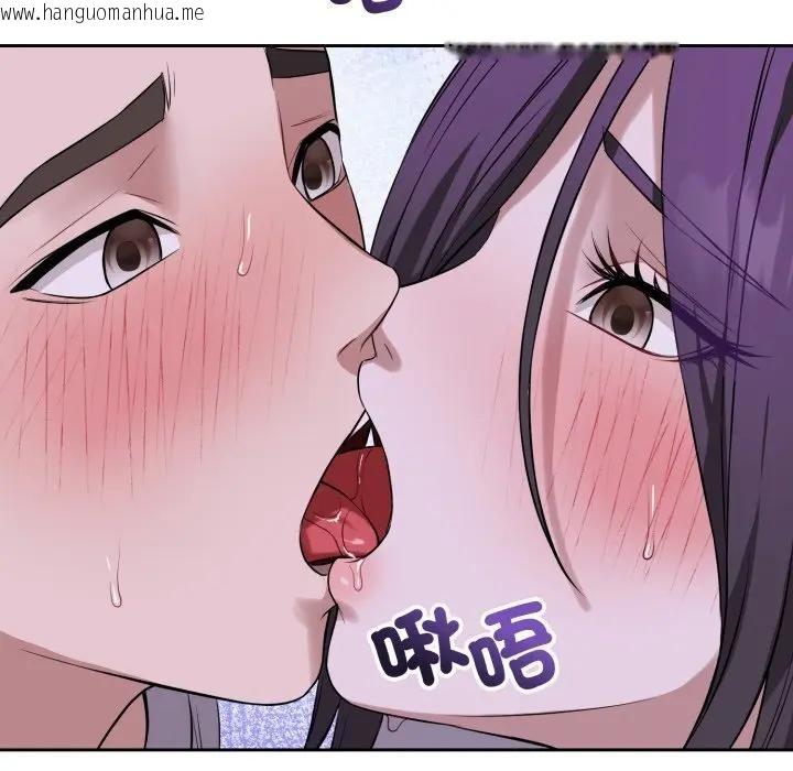 韩国漫画错位的星辰/今天也要加油韩漫_错位的星辰/今天也要加油-第32话在线免费阅读-韩国漫画-第72张图片