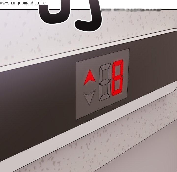 韩国漫画错位的星辰/今天也要加油韩漫_错位的星辰/今天也要加油-第35话在线免费阅读-韩国漫画-第108张图片