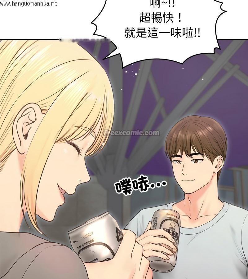 韩国漫画老婆卷款潜逃后韩漫_老婆卷款潜逃后-第19话在线免费阅读-韩国漫画-第98张图片