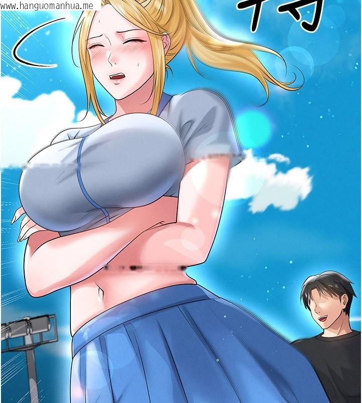 韩国漫画足球型男脱单指南韩漫_足球型男脱单指南-第53话-请弟弟来观淫在线免费阅读-韩国漫画-第132张图片