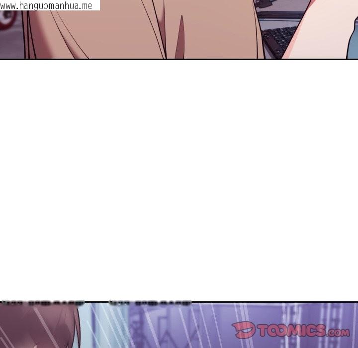 韩国漫画难言之秘/说不出口的秘密韩漫_难言之秘/说不出口的秘密-第36话在线免费阅读-韩国漫画-第100张图片