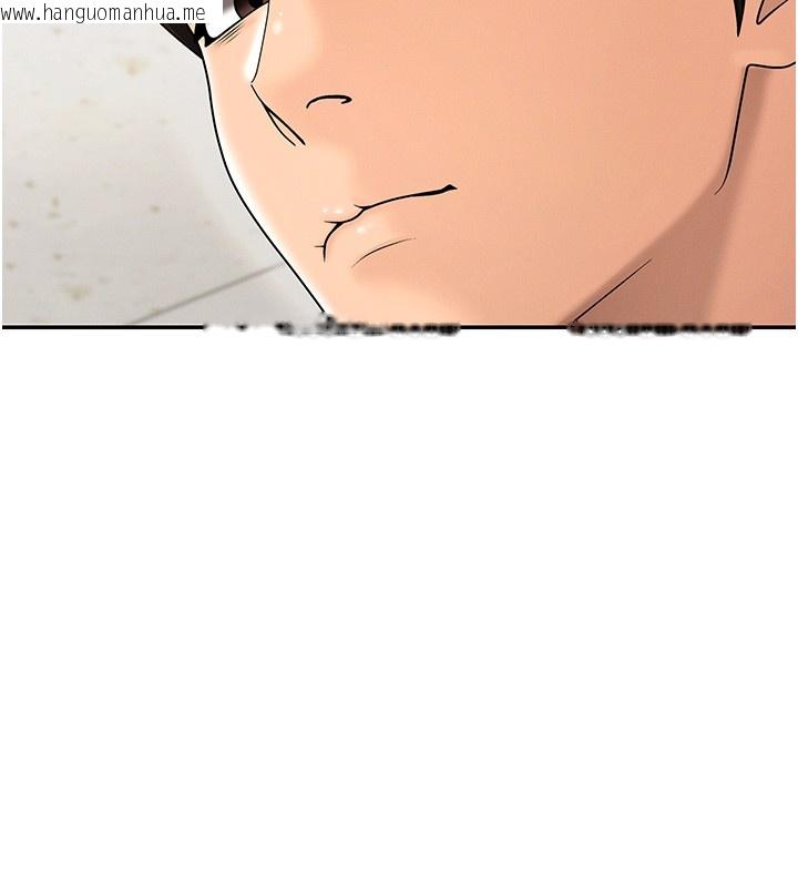 韩国漫画肉体审判韩漫_肉体审判-第42话-咖啡厅上演喷泉秀在线免费阅读-韩国漫画-第53张图片