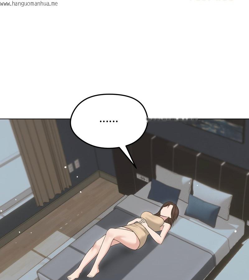 韩国漫画老婆卷款潜逃后韩漫_老婆卷款潜逃后-第21话在线免费阅读-韩国漫画-第76张图片