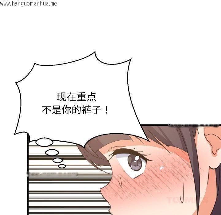 韩国漫画难缠姐妹偏要和我同居/家教住我家韩漫_难缠姐妹偏要和我同居/家教住我家-第82话在线免费阅读-韩国漫画-第26张图片