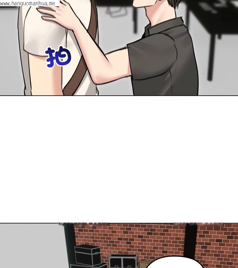 韩国漫画老婆卷款潜逃后韩漫_老婆卷款潜逃后-第30话在线免费阅读-韩国漫画-第101张图片