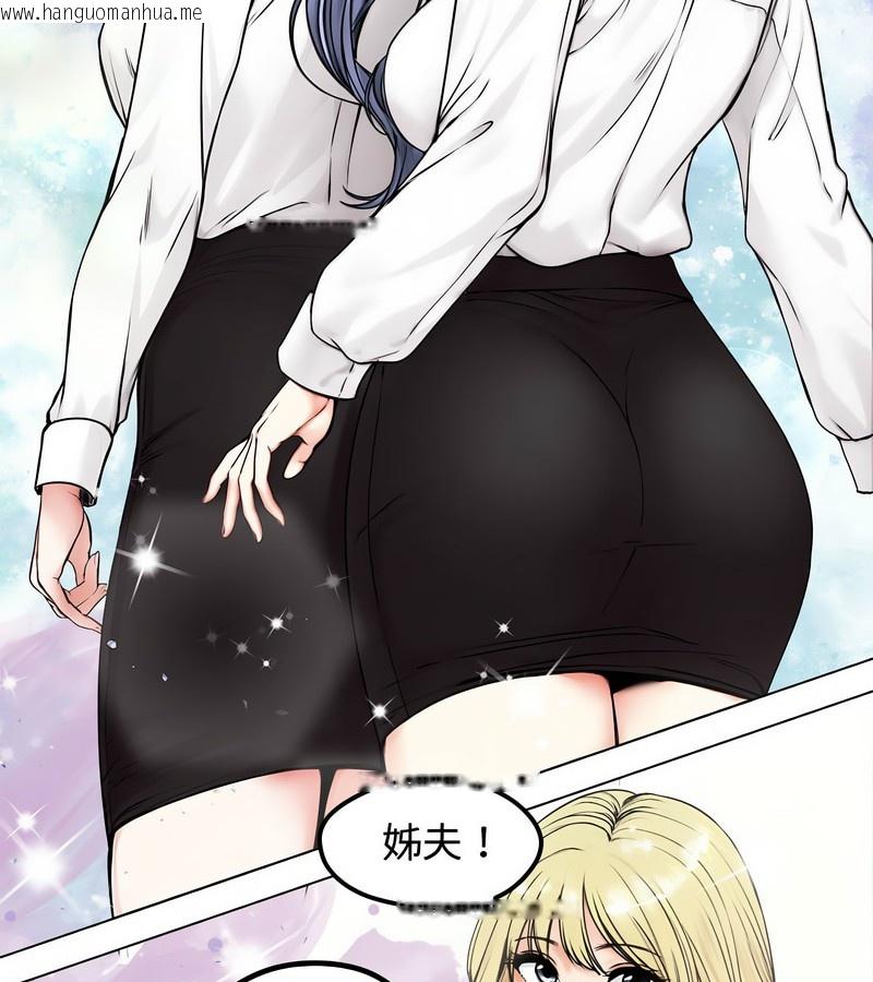 韩国漫画老婆卷款潜逃后韩漫_老婆卷款潜逃后-第1话在线免费阅读-韩国漫画-第166张图片