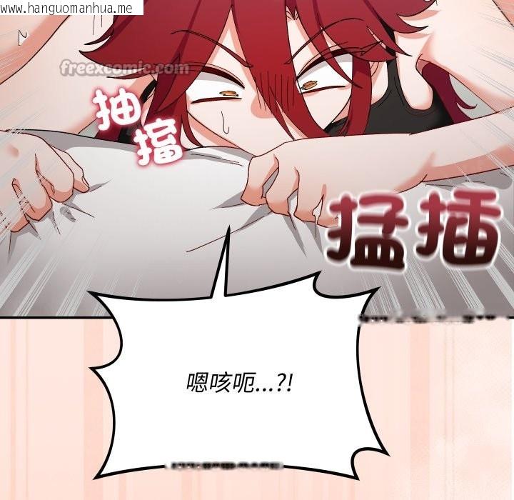 韩国漫画魔法少女退役后韩漫_魔法少女退役后-第6话在线免费阅读-韩国漫画-第56张图片