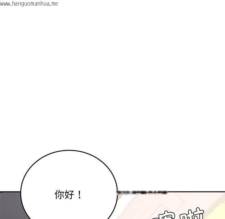 韩国漫画交易以外/成为房地产大亨的我韩漫_交易以外/成为房地产大亨的我-第11话在线免费阅读-韩国漫画-第130张图片
