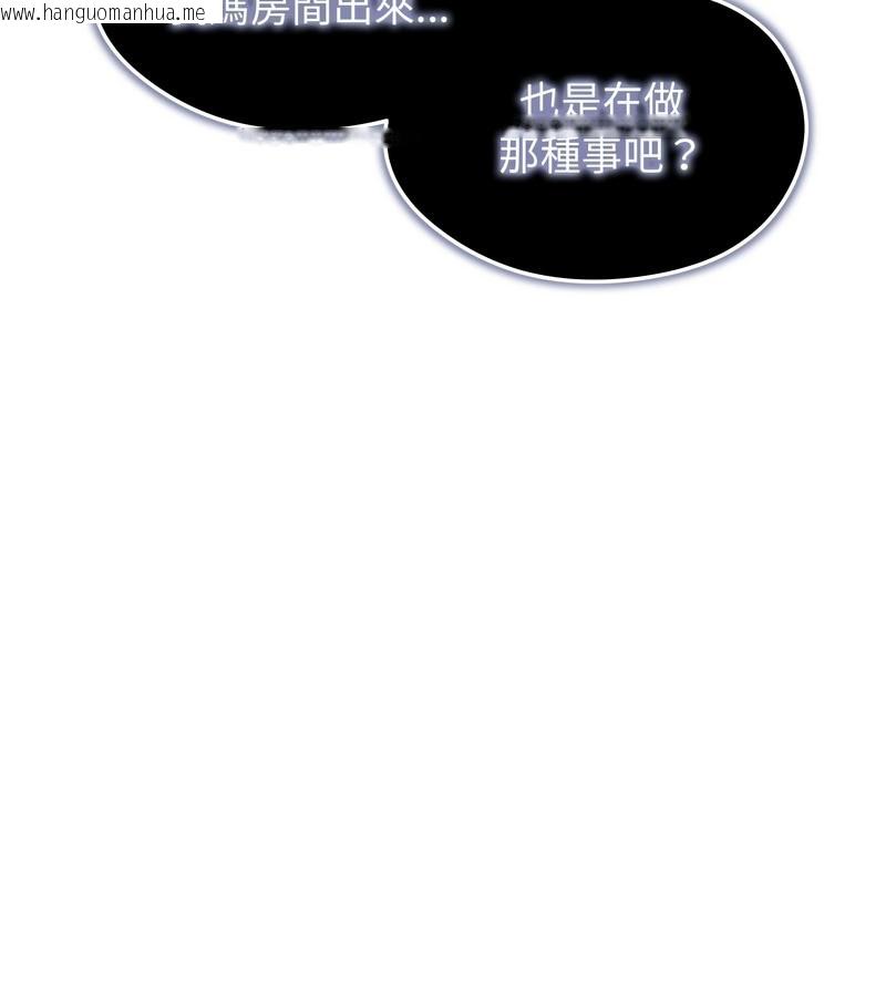 韩国漫画老婆卷款潜逃后韩漫_老婆卷款潜逃后-第15话在线免费阅读-韩国漫画-第80张图片