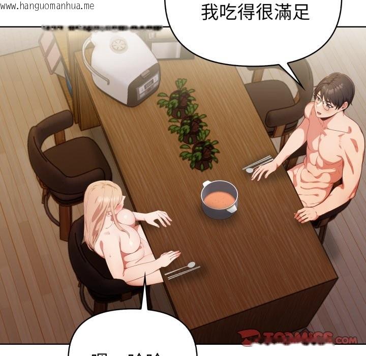 韩国漫画欲演越烈/捕捉美少女韩漫_欲演越烈/捕捉美少女-第30话在线免费阅读-韩国漫画-第87张图片