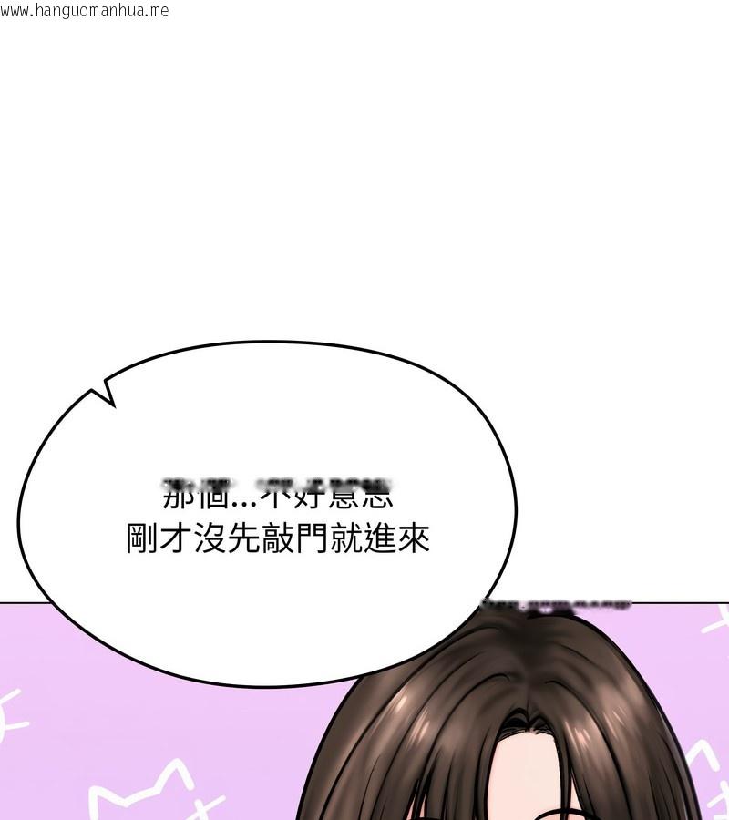 韩国漫画老婆卷款潜逃后韩漫_老婆卷款潜逃后-第9话在线免费阅读-韩国漫画-第40张图片