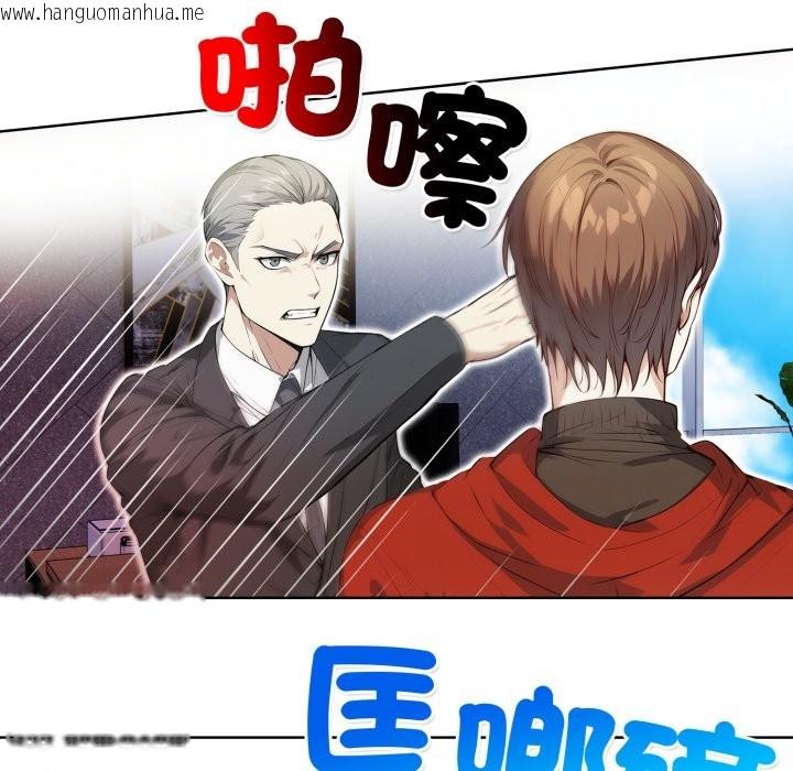 韩国漫画重生险境韩漫_重生险境-第7话在线免费阅读-韩国漫画-第134张图片