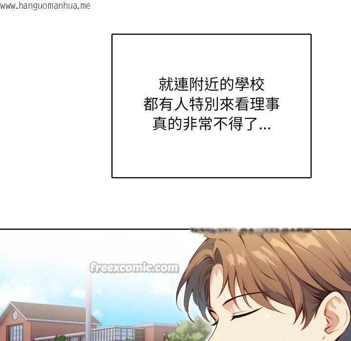 韩国漫画重生险境韩漫_重生险境-第7话在线免费阅读-韩国漫画-第126张图片