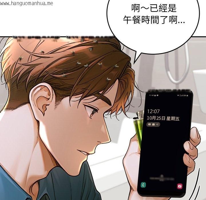 韩国漫画交易以外/成为房地产大亨的我韩漫_交易以外/成为房地产大亨的我-第13话在线免费阅读-韩国漫画-第69张图片