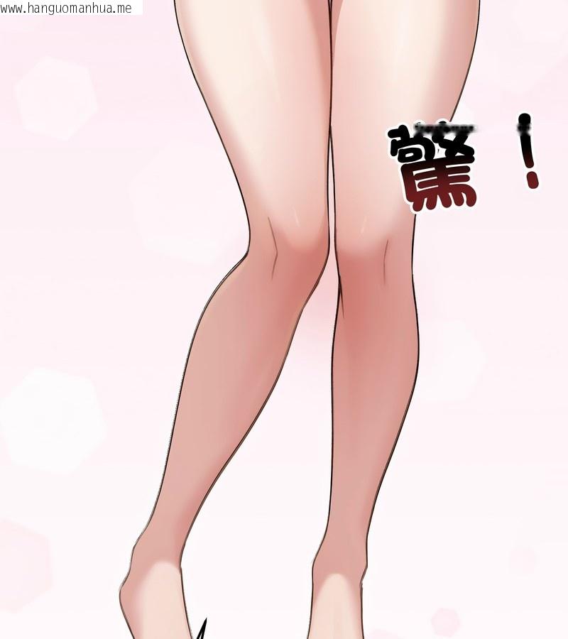 韩国漫画老婆卷款潜逃后韩漫_老婆卷款潜逃后-第41话在线免费阅读-韩国漫画-第17张图片