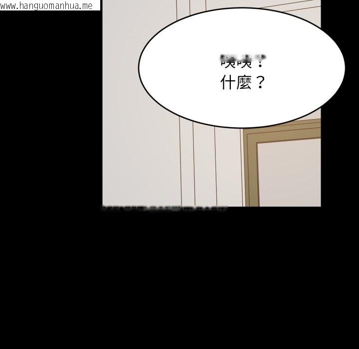 韩国漫画难缠姐妹偏要和我同居/家教住我家韩漫_难缠姐妹偏要和我同居/家教住我家-第84话在线免费阅读-韩国漫画-第86张图片
