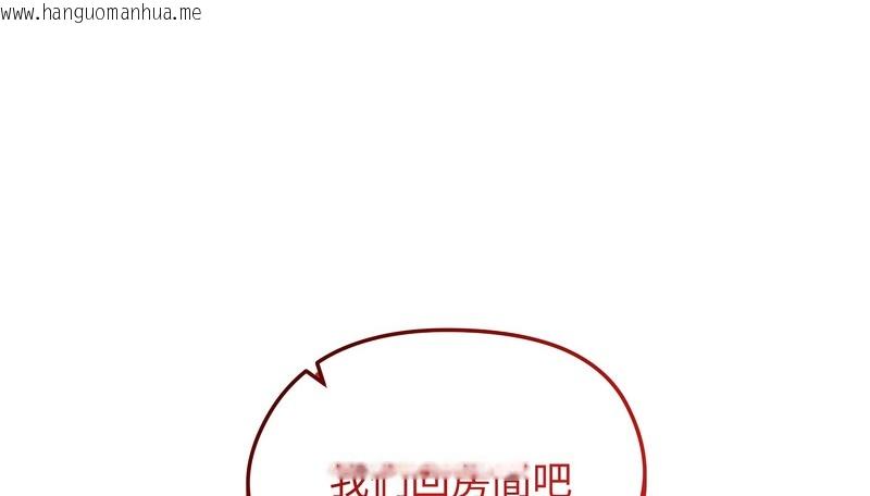 韩国漫画老婆卷款潜逃后韩漫_老婆卷款潜逃后-第45话在线免费阅读-韩国漫画-第99张图片