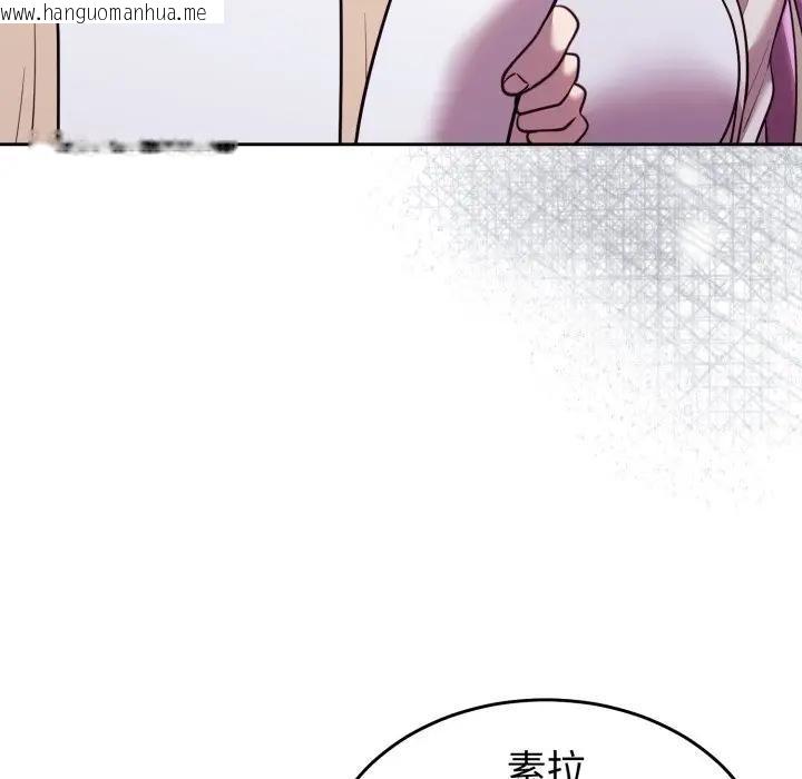 韩国漫画难言之秘/说不出口的秘密韩漫_难言之秘/说不出口的秘密-第34话在线免费阅读-韩国漫画-第90张图片