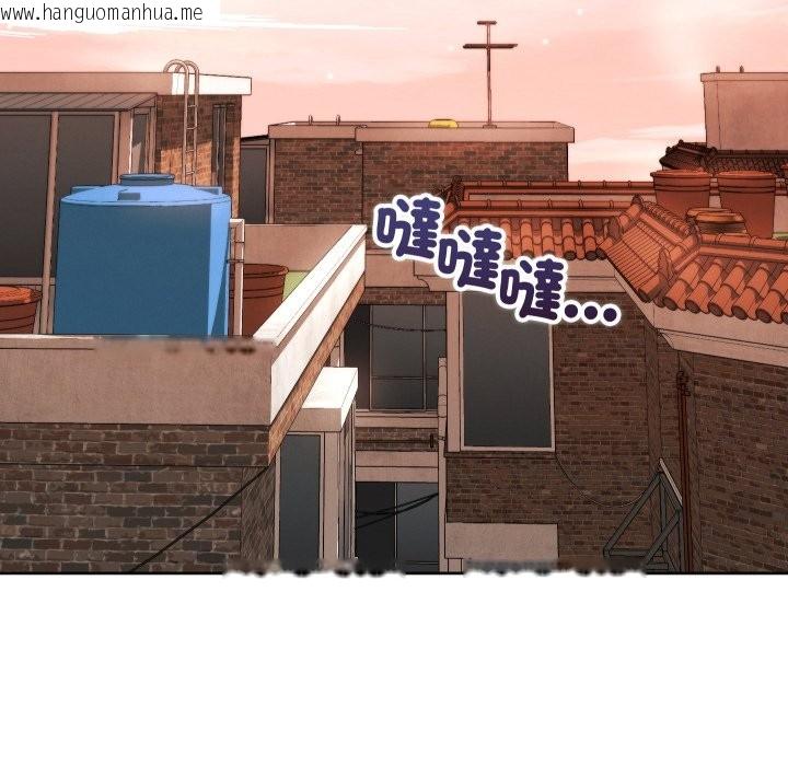 韩国漫画分身使我无限变强韩漫_分身使我无限变强-第33话在线免费阅读-韩国漫画-第107张图片