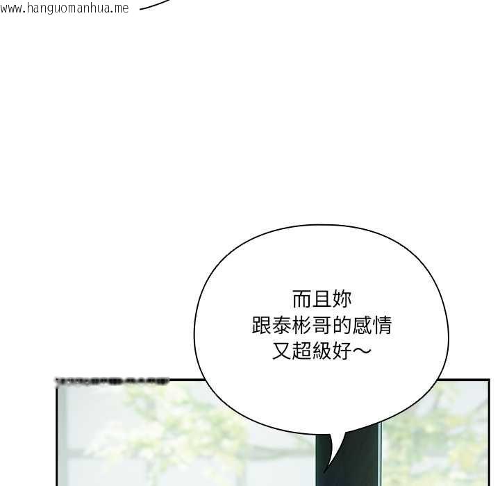 韩国漫画与众不同的兄妹/我家的掌上明珠韩漫_与众不同的兄妹/我家的掌上明珠-第35话在线免费阅读-韩国漫画-第32张图片
