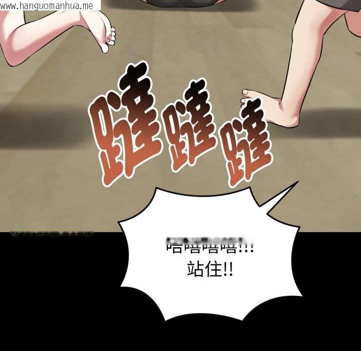 韩国漫画启动复仇系统/超真实征服游戏韩漫_启动复仇系统/超真实征服游戏-第11话在线免费阅读-韩国漫画-第29张图片