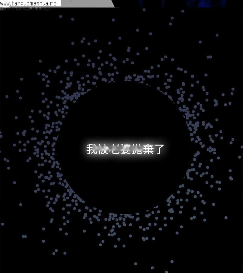 韩国漫画老婆卷款潜逃后韩漫_老婆卷款潜逃后-第1话在线免费阅读-韩国漫画-第24张图片