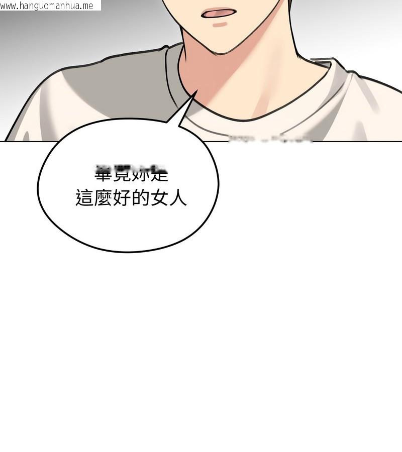 韩国漫画老婆卷款潜逃后韩漫_老婆卷款潜逃后-第36话在线免费阅读-韩国漫画-第133张图片