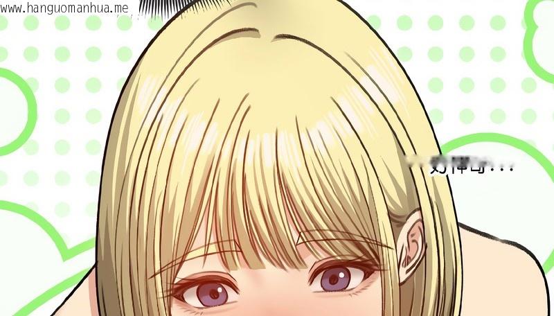 韩国漫画老婆卷款潜逃后韩漫_老婆卷款潜逃后-第38话在线免费阅读-韩国漫画-第19张图片